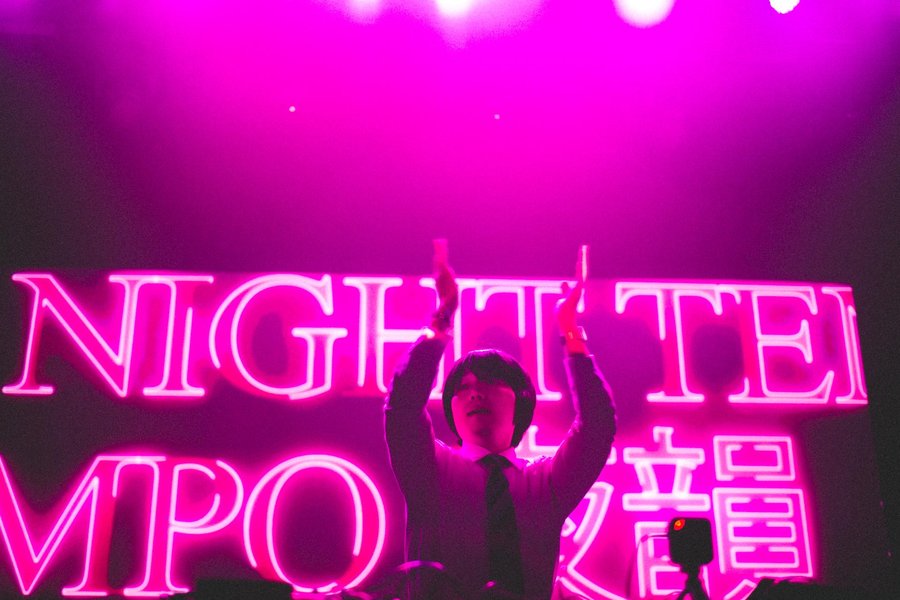 City Pop Night